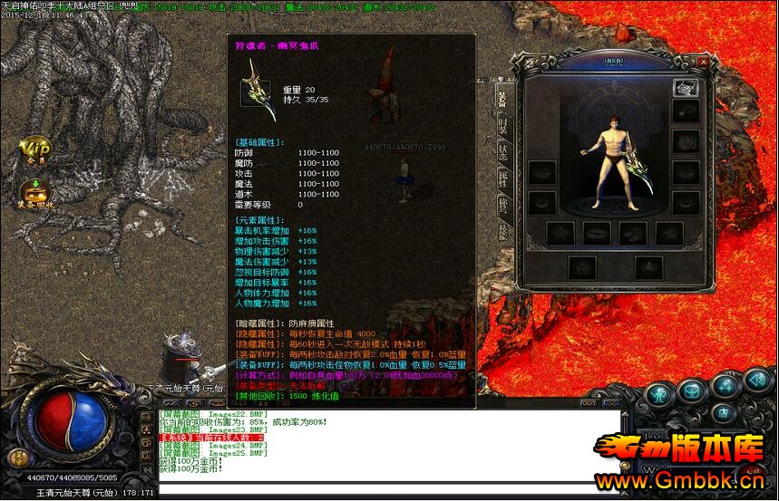 ĺ20֮Ŵ˽ְҵˡGom桿 - Gm汾 - QQͼ20160316101605.jpg