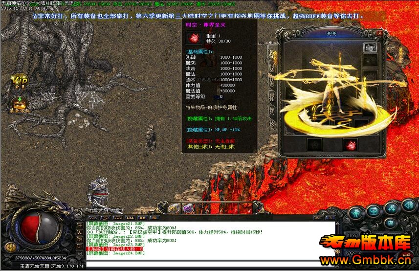 ĺ20֮Ŵ˽ְҵˡGom桿 - Gm汾 - QQͼ20160316101553.jpg