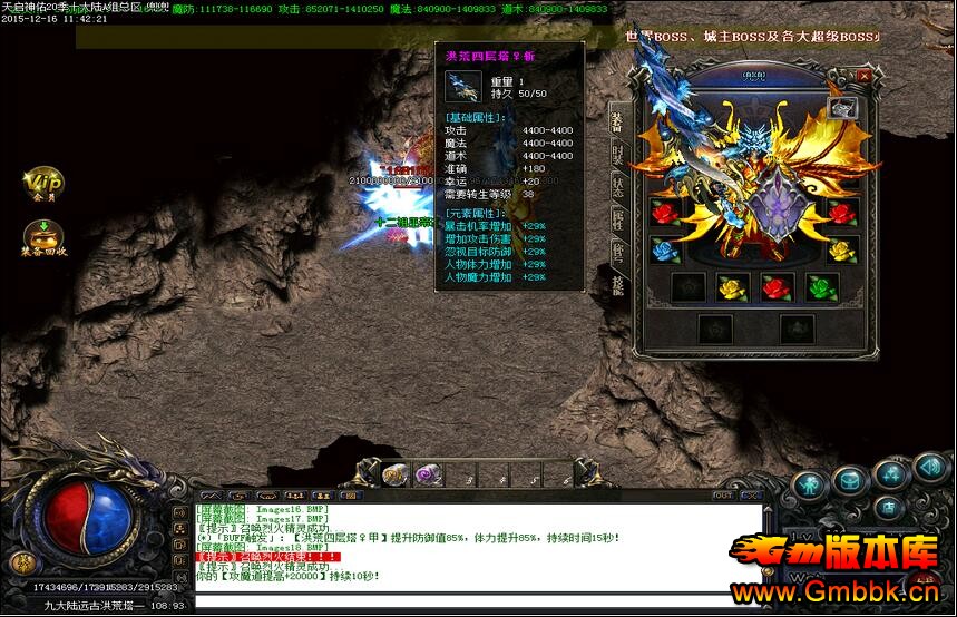 ĺ20֮Ŵ˽ְҵˡGom桿 - Gm汾 - QQͼ20160316101620.jpg