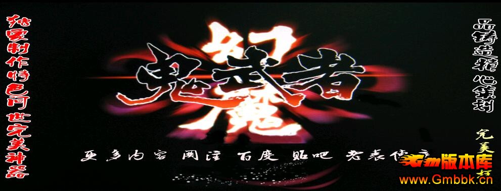 ߹ʻħ˵BUFF˽汾Hero桿 - Gm汾 - QQͼ20160317110740.jpg