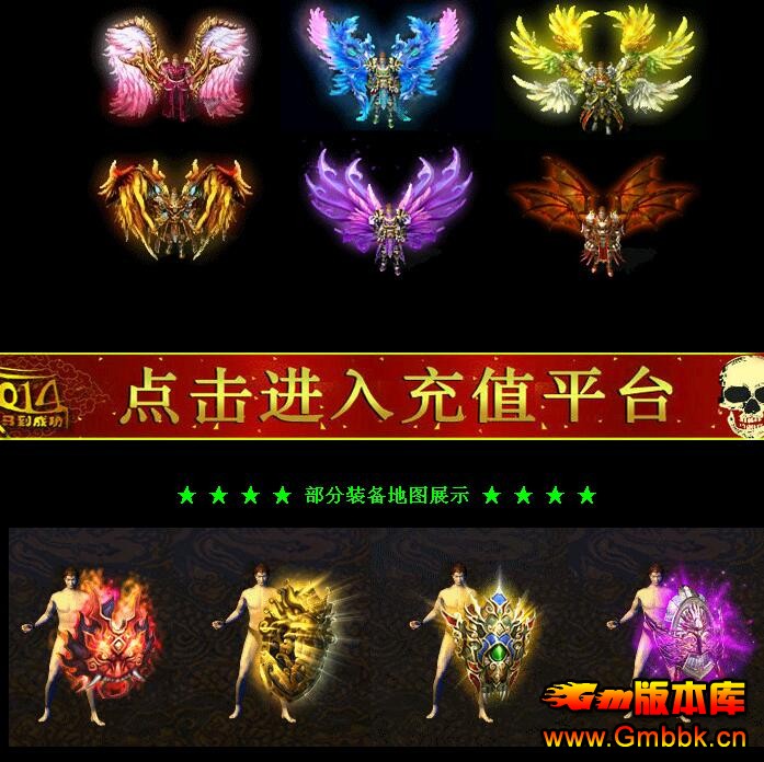 ߹ʻħ˵BUFF˽汾Hero桿 - Gm汾 - QQͼ20160317110812.jpg
