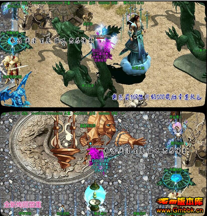 ߹ʻħ˵BUFF˽汾Hero桿 - Gm汾 - QQͼ20160317110822.jpg