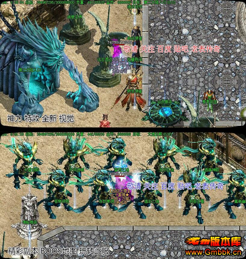 ߹ʻħ˵BUFF˽汾Hero桿 - Gm汾 - QQͼ20160317110834.jpg