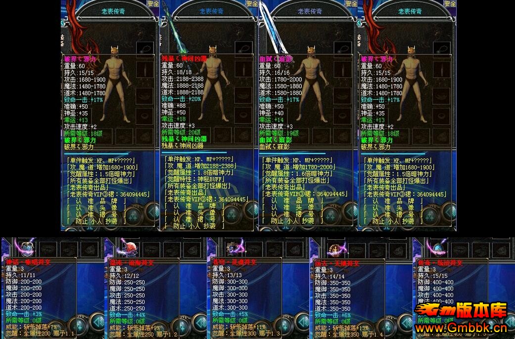 ߹ʻħ˵BUFF˽汾Hero桿 - Gm汾 - QQͼ20160317110848.jpg