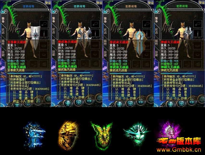 ߹ʻħ˵BUFF˽汾Hero桿 - Gm汾 - QQͼ20160317110900.jpg