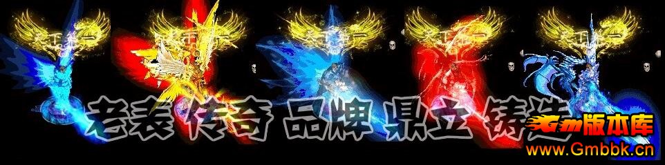 ߹ʻħ˵BUFF˽汾Hero桿 - Gm汾 - QQͼ20160317110909.jpg
