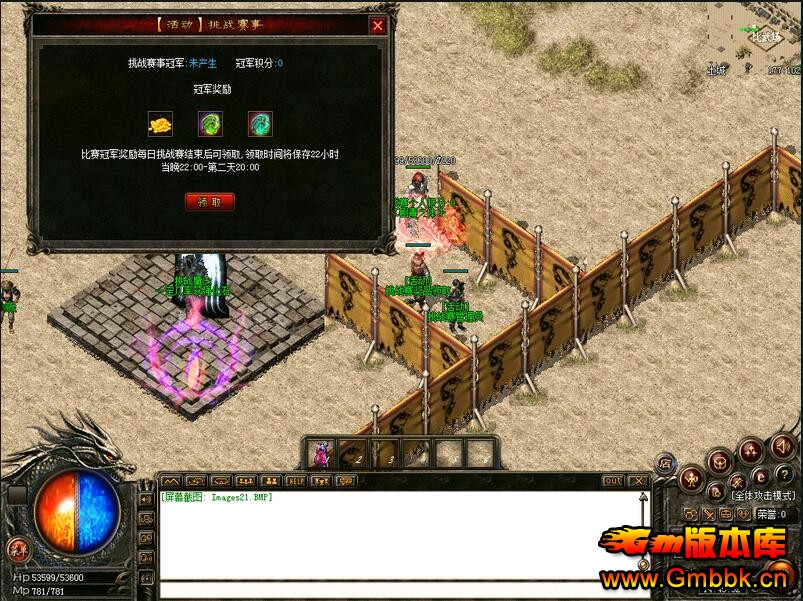 ֮ŭѪȼƷ˽汾ءGom桿 - Gm汾 - QQͼ20160317150758.jpg