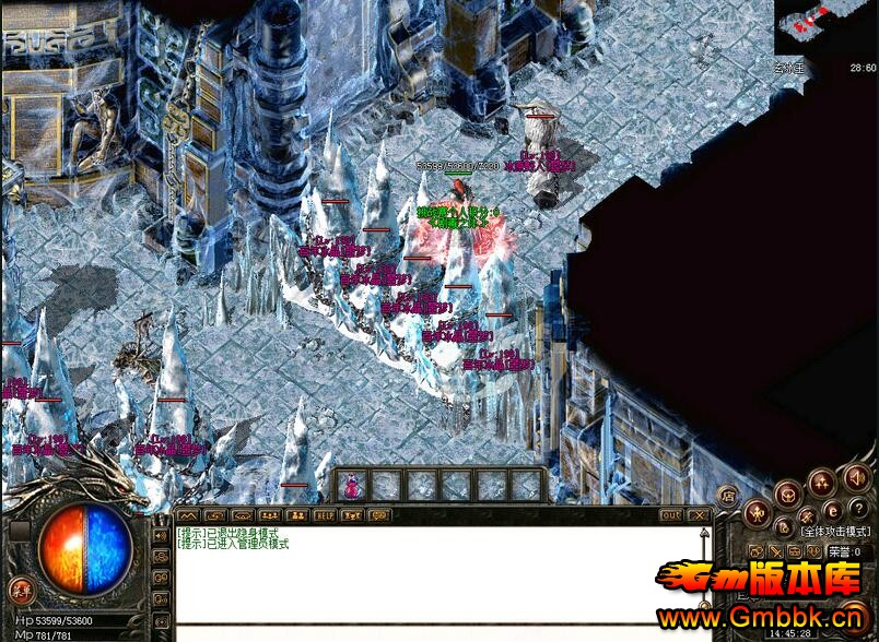 ֮ŭѪȼƷ˽汾ءGom桿 - Gm汾 - QQͼ20160317150820.jpg