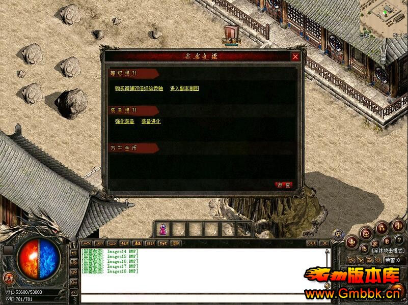 ֮ŭѪȼƷ˽汾ءGom桿 - Gm汾 - QQͼ20160317150830.jpg
