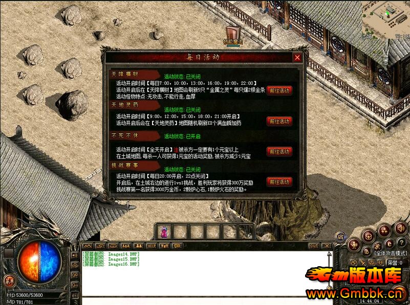 ֮ŭѪȼƷ˽汾ءGom桿 - Gm汾 - QQͼ20160317150854.jpg