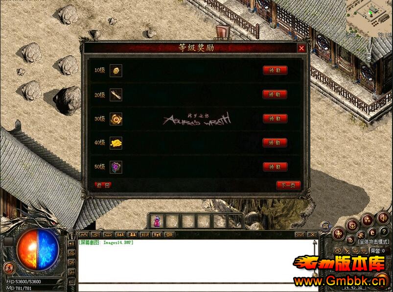 ֮ŭѪȼƷ˽汾ءGom桿 - Gm汾 - QQͼ20160317150918.jpg
