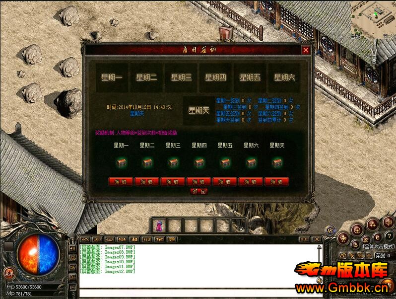 ֮ŭѪȼƷ˽汾ءGom桿 - Gm汾 - QQͼ20160317150932.jpg