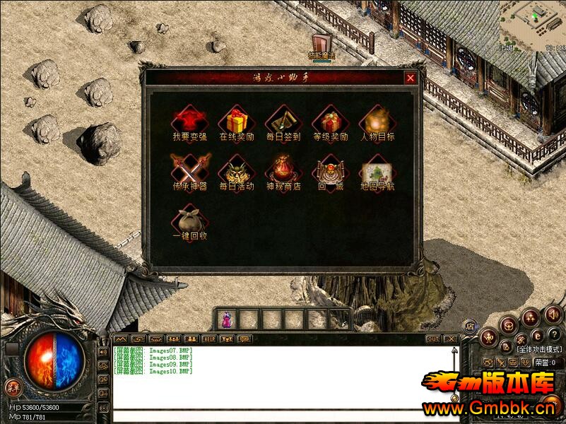 ֮ŭѪȼƷ˽汾ءGom桿 - Gm汾 - QQͼ20160317150956.jpg