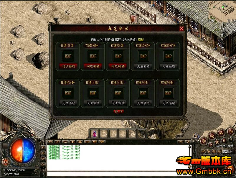 ֮ŭѪȼƷ˽汾ءGom桿 - Gm汾 - QQͼ20160317150945.jpg