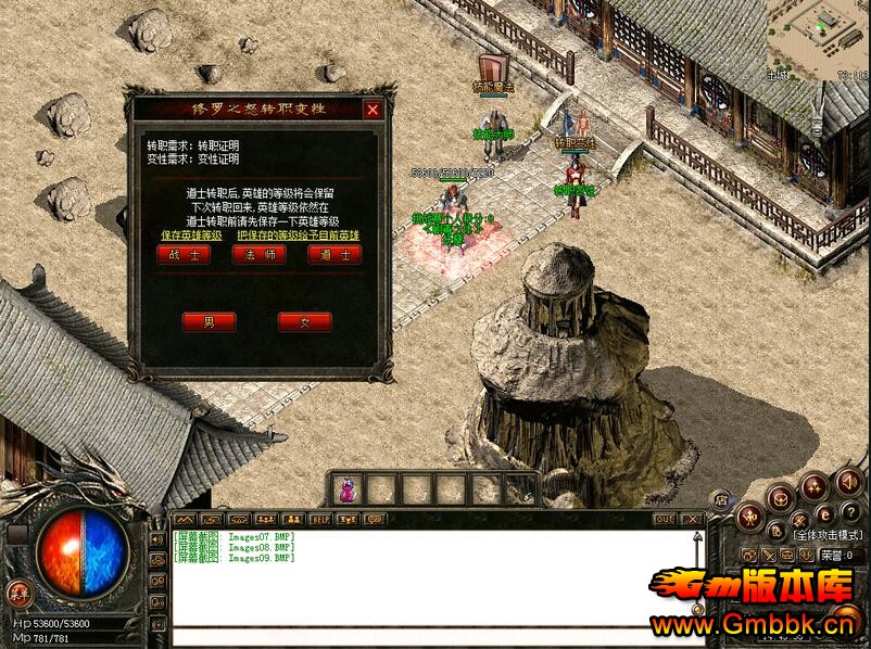 ֮ŭѪȼƷ˽汾ءGom桿 - Gm汾 - QQͼ20160317151007.jpg