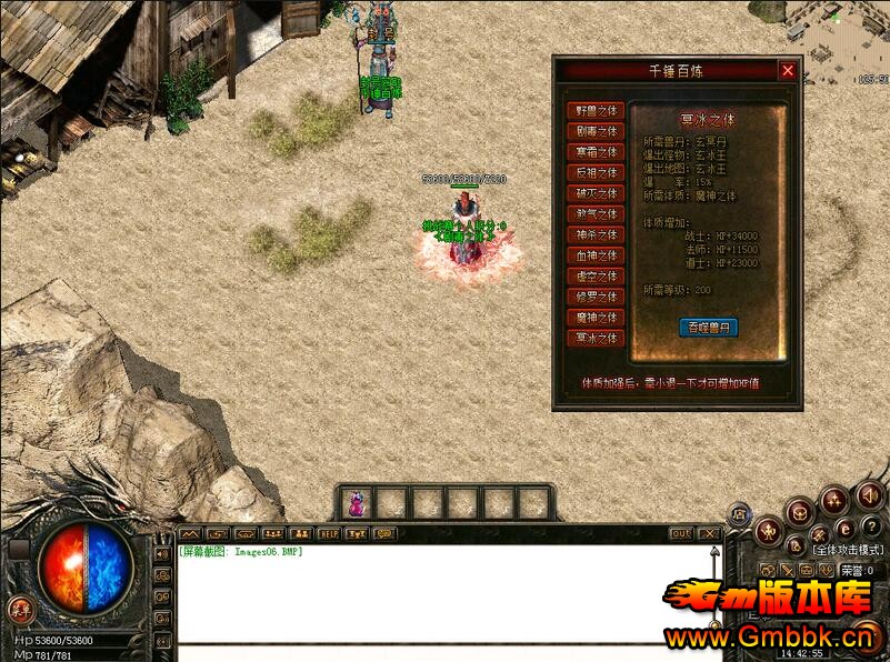 ֮ŭѪȼƷ˽汾ءGom桿 - Gm汾 - QQͼ20160317151029.jpg