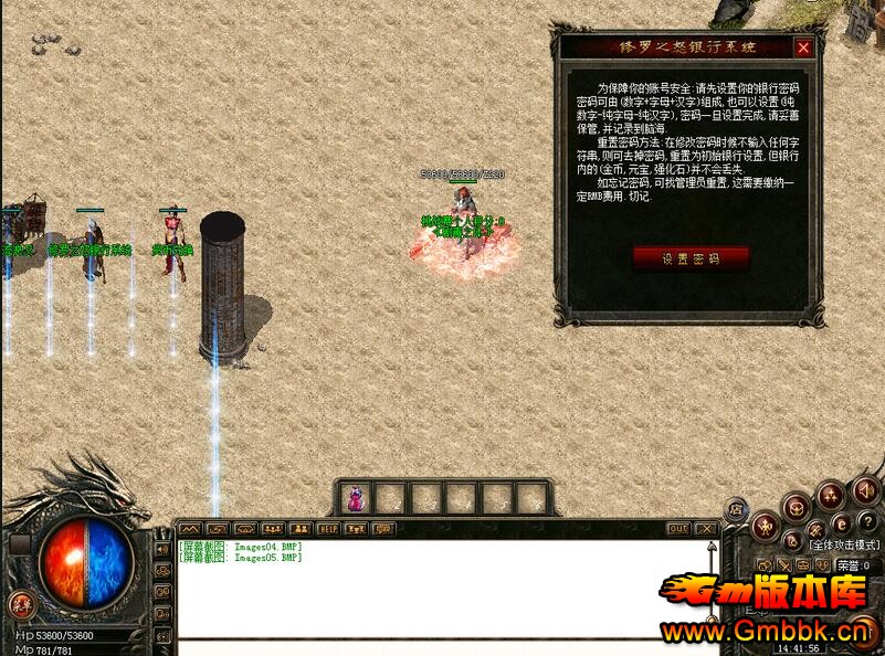 ֮ŭѪȼƷ˽汾ءGom桿 - Gm汾 - QQͼ20160317151045.jpg