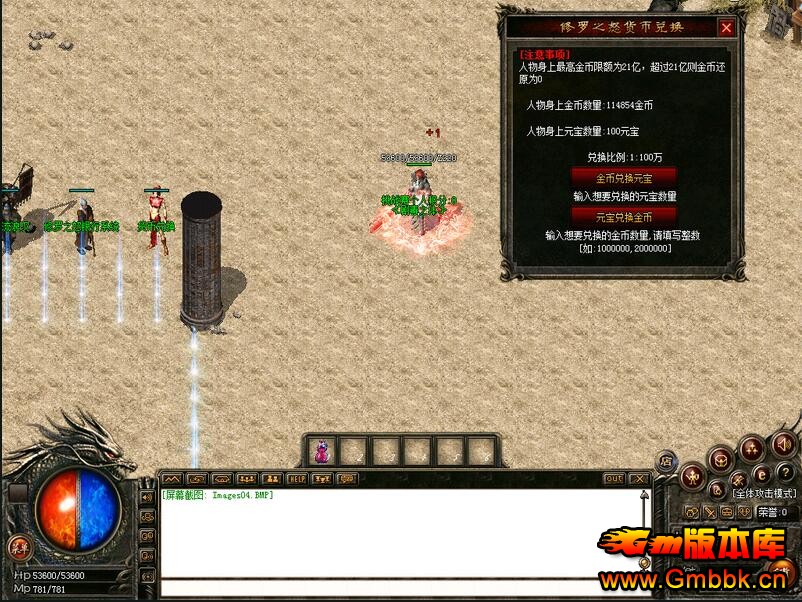 ֮ŭѪȼƷ˽汾ءGom桿 - Gm汾 - QQͼ20160317151057.jpg