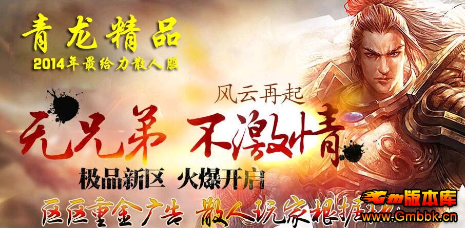 һЦ1.76Ʒŷsf汾ءHero桿 - Gm汾 - QQͼ20160323162857.jpg