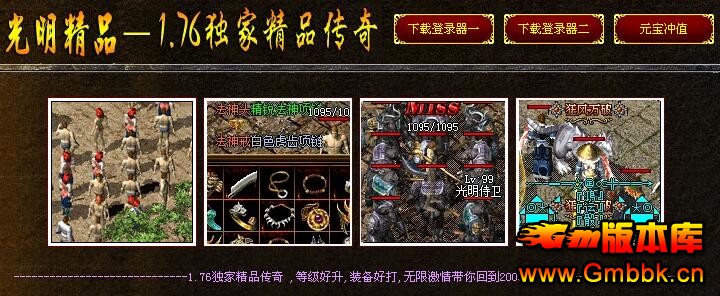 1.76ɫ¹žƷ˽ˡHero桿 - Gm汾 - QQͼ20160323173020.jpg