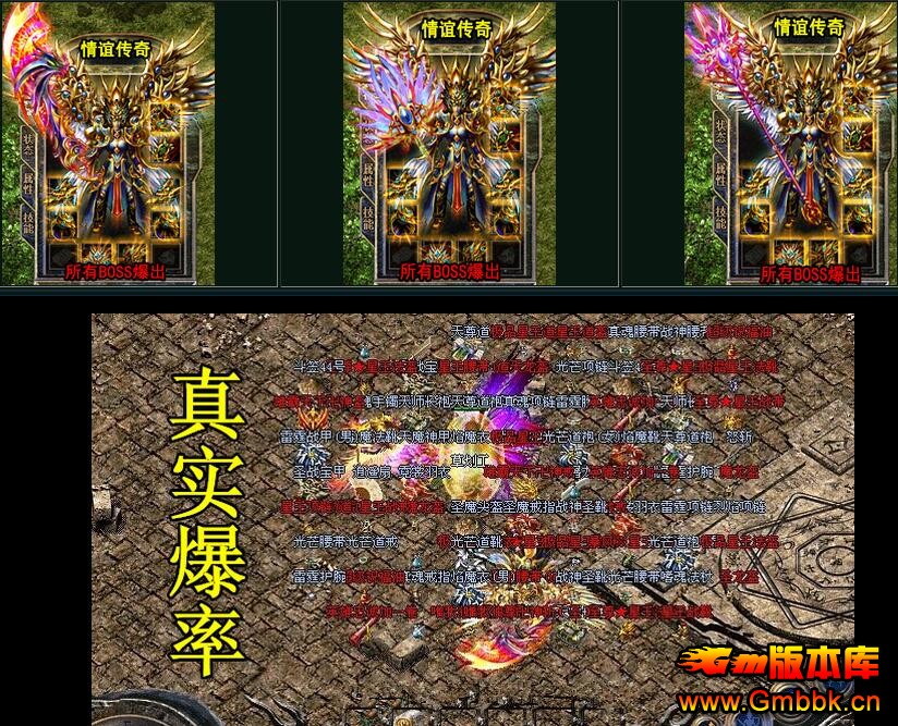 괫ȫ´ءLeg桿 - Gm汾 - QQͼ20160326102924.jpg