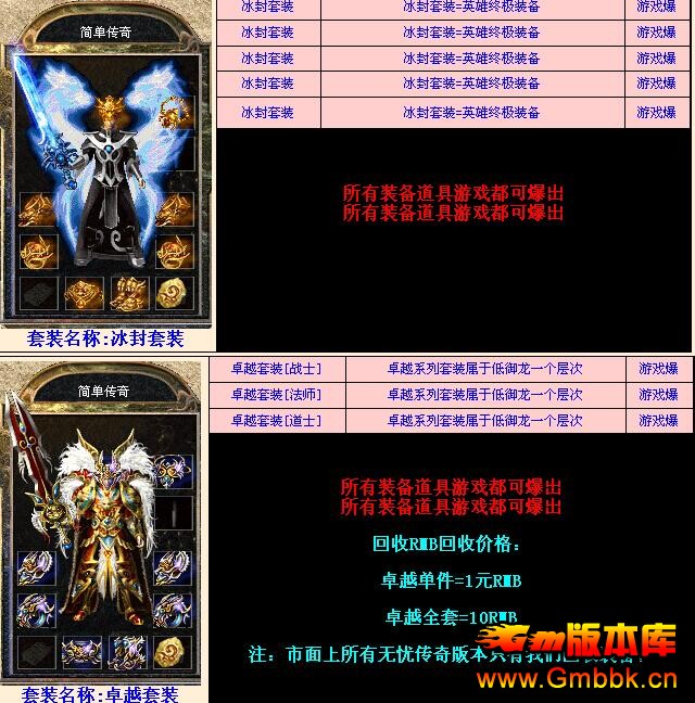 淢򵥴ǰ汾Hero桿 - Gm汾 - QQͼ20160328145027.jpg