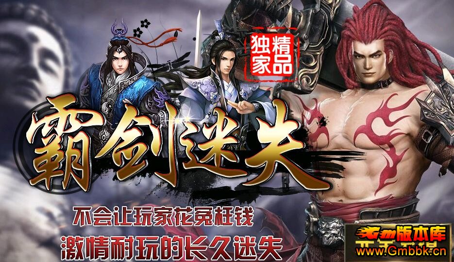 ԽʧҾƷ˽ءHero桿 - Gm汾 - QQͼ20160330140837.jpg