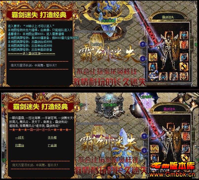 ԽʧҾƷ˽ءHero桿 - Gm汾 - QQͼ20160330140901.jpg
