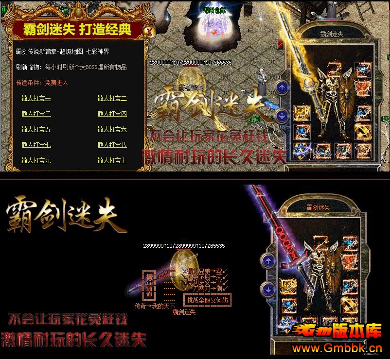 ԽʧҾƷ˽ءHero桿 - Gm汾 - QQͼ20160330140911.jpg