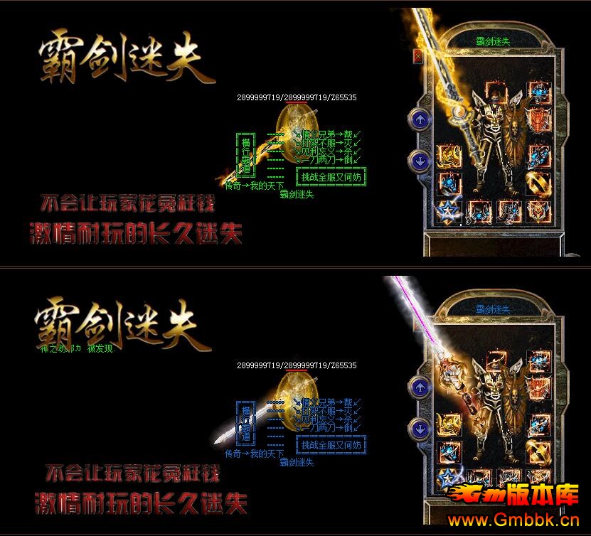 ԽʧҾƷ˽ءHero桿 - Gm汾 - QQͼ20160330140918.jpg