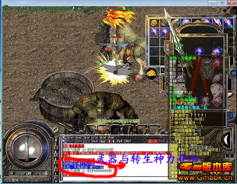°渴ʧˡHero桿 - Gm汾 - 3.jpg