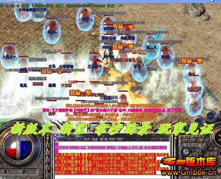 °渴ʧˡHero桿 - Gm汾 - 12.jpg