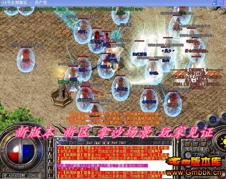 °渴ʧˡHero桿 - Gm汾 - 13.jpg