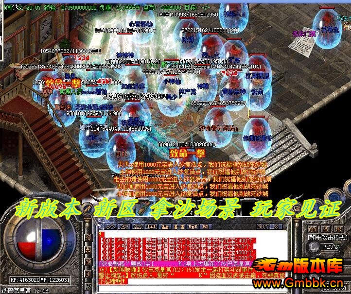 °渴ʧˡHero桿 - Gm汾 - 14.jpg
