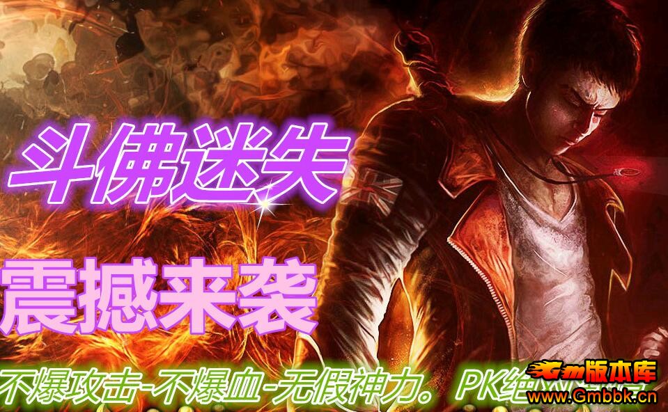°渴ʧˡHero桿 - Gm汾 - QQͼ20160330144657.jpg