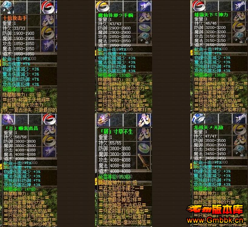°渴ʧˡHero桿 - Gm汾 - QQͼ20160330144726.jpg