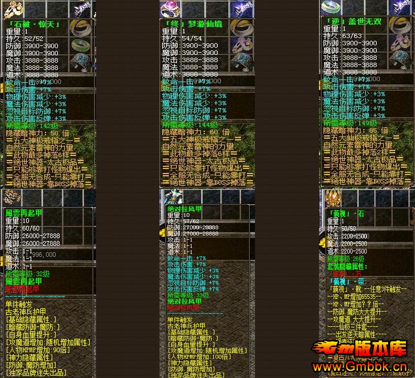 °渴ʧˡHero桿 - Gm汾 - QQͼ20160330144738.jpg
