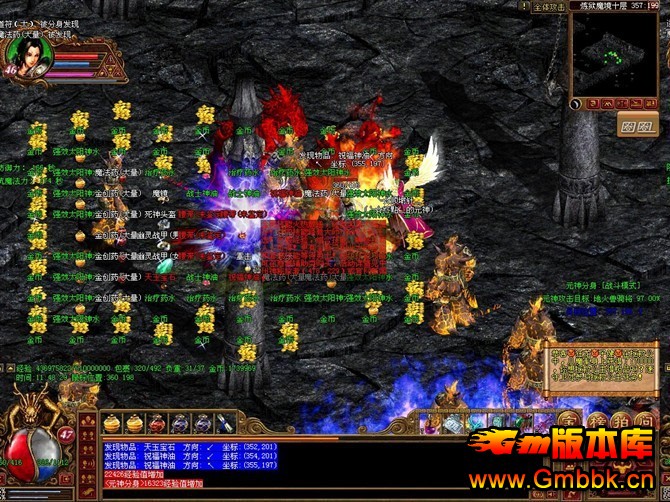 һվʦռȺ׵ϳɷ - Gm汾 - 28213100_cvguk2.jpg