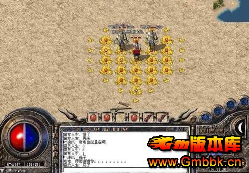 ϸ˵һվǰ - Gm汾 - 26101206_ot8zwu.jpg