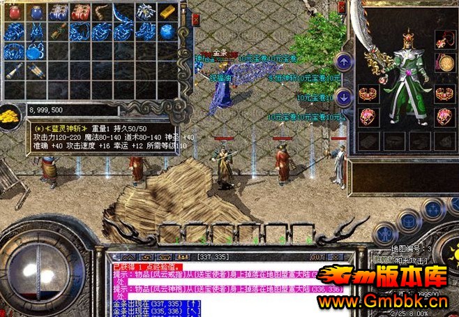 һ֮Ӧô - Gm汾 - 14174838_6fnvj5.jpg