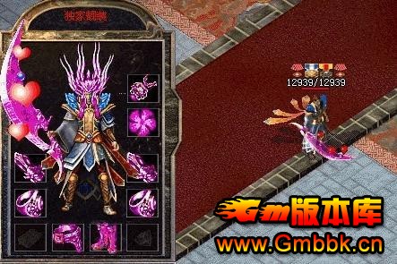 ζԸһϷеĳBOSS - Gm汾 - 10141122_rrebzt.jpg