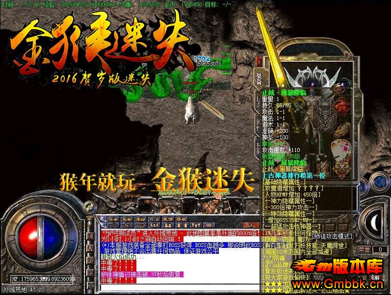Ҹ2016ʧsf汾ءHero桿 - Gm汾 - QQͼ20160403165956.jpg