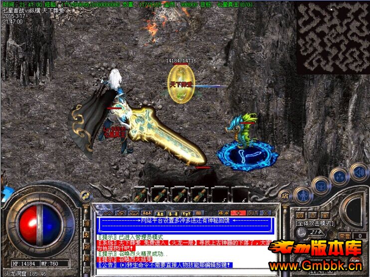 濪һƼʧʮHero桿 - Gm汾 - 18.jpg