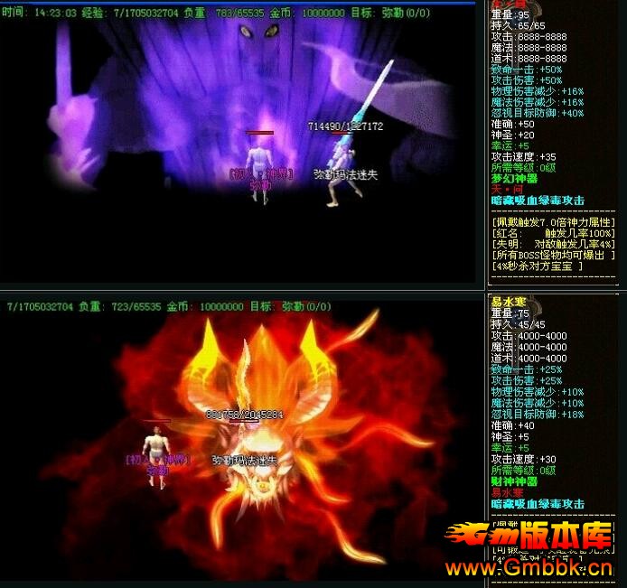 ʱ´һվṩ귨ʧ桾Hero桿 - Gm汾 - QQͼ20160405205839.jpg