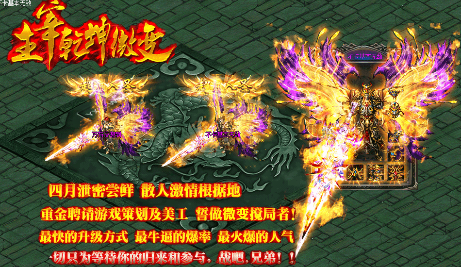 Ǭһ΢佣ԵһHero桿 - Gm汾 - 1.gif