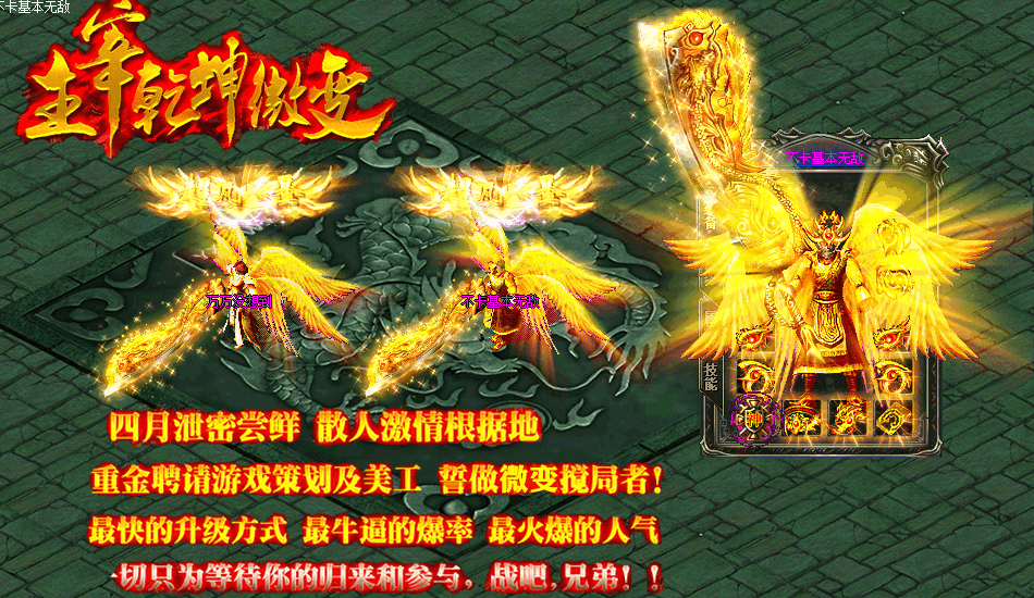 Ǭһ΢佣ԵһHero桿 - Gm汾 - 2.gif