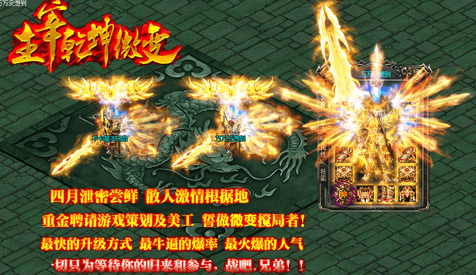 Ǭһ΢佣ԵһHero桿 - Gm汾 - 5.gif