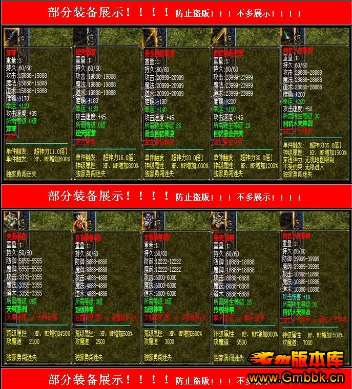 ´ʧ30ת֮˭1500汾ءHero桿 - Gm汾 - QQͼ20160411152707.jpg