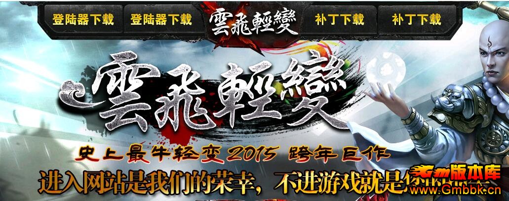 w洫汾ءHero桿 - Gm汾 - QQͼ20160411154227.jpg