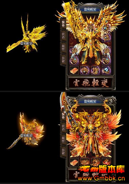 w洫汾ءHero桿 - Gm汾 - QQͼ20160411154302.jpg